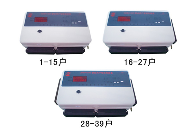 多用户电表/DDSH1599型多用户电