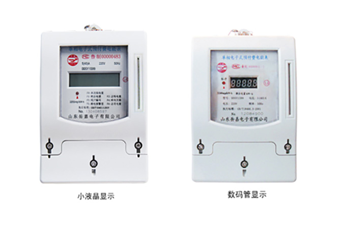 DDSY1599型单相电子式预付费电